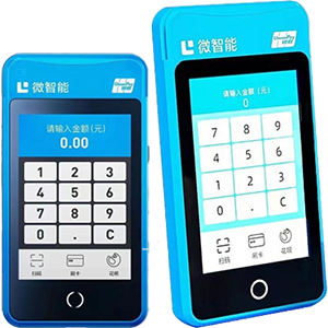 诸暨拉卡拉微智能POS机